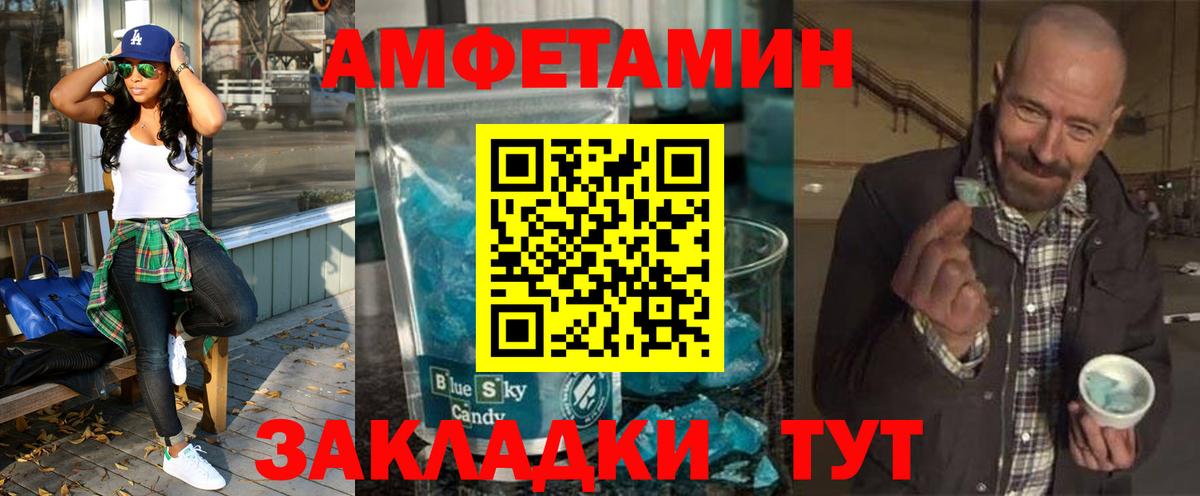 гидра ссылки  Амфетамин  Вход с VPN  Кимовск  АМФЕТАМИН Розовый  АМФЕТАМИН 