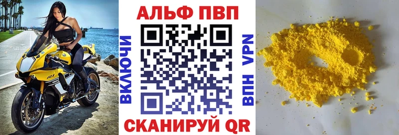 A-PVP крисы CK  мега ONION  Кимовск 