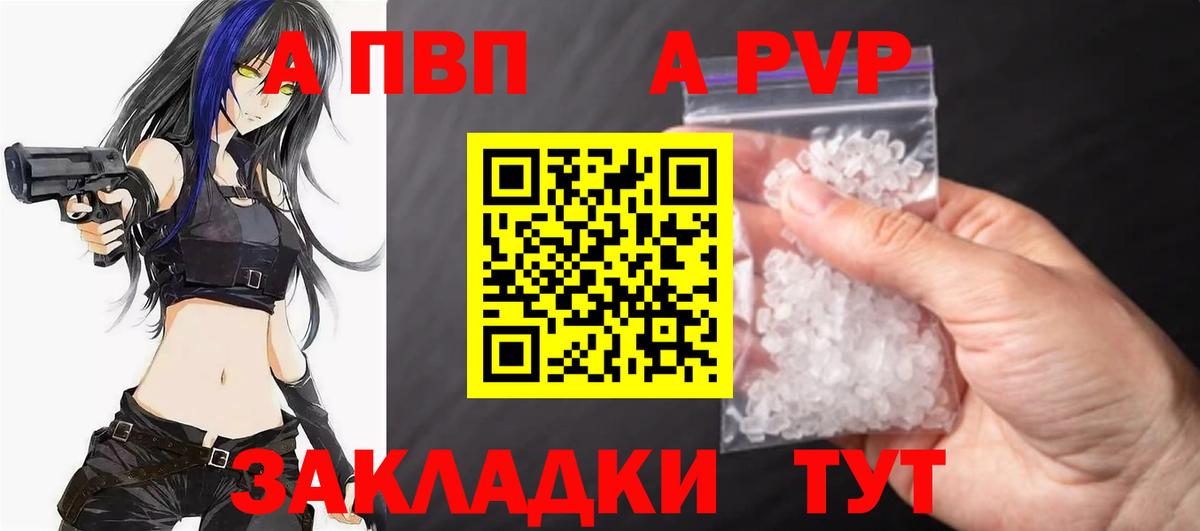 A-PVP СК КРИС Кимовск