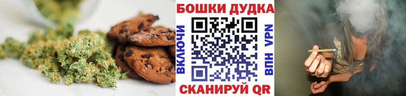 Canna-Cookies конопля  omg ТОР  Кимовск  хочу  
