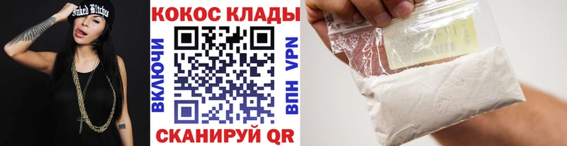 где можно купить наркотик  Кимовск  COCAIN Fish Scale 