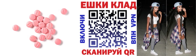 даркнет сайт  Кимовск  Ecstasy XTC 