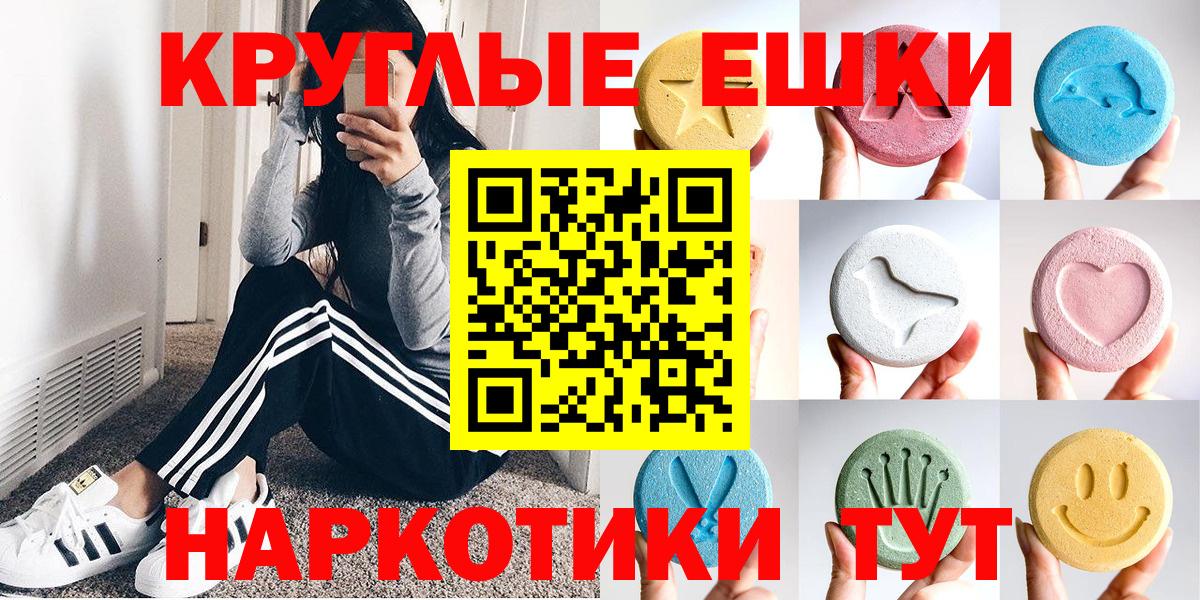 Кимовск  Экстази  Вход с VPN  Экстази MDMA 