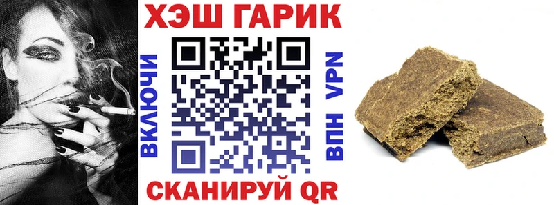 ГАШ Изолятор  hydra tor  Кимовск 