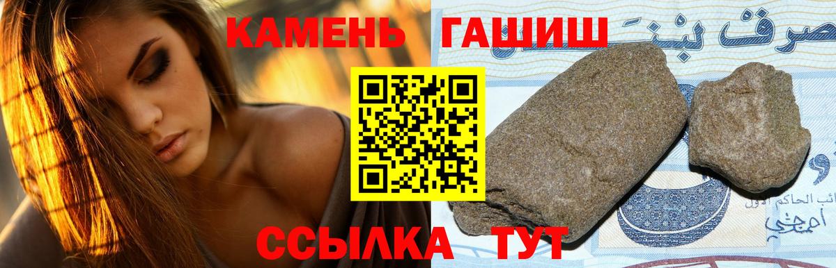 Cocaine  ГАШ  Кимовск  A PVP СОЛЬ   Меф кристаллы  Вход с VPN  Каннабис 