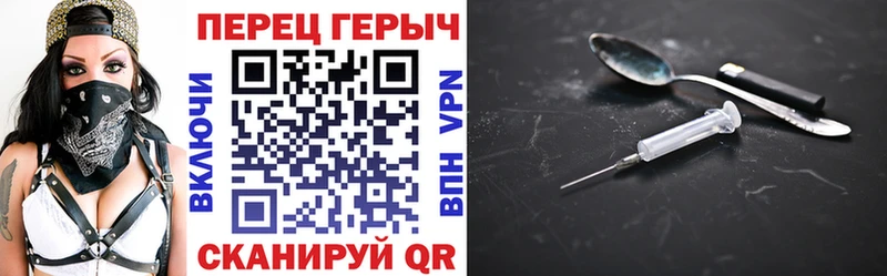 ГЕРОИН хмурый  Кимовск 
