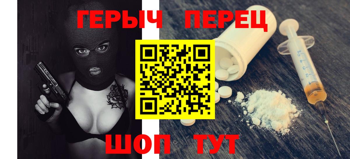 Кимовск  Героин гречка  Вход с VPN 