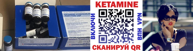 где купить   Кимовск  КЕТАМИН ketamine 