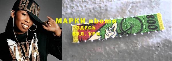 амф Нефтегорск
