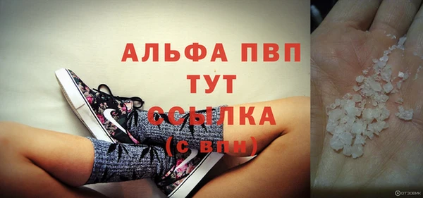 COCAINE Михайловск