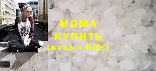 амф Нефтегорск