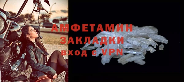 кокаин Грязи