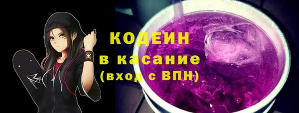 мет Нефтекумск