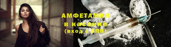 амф Нефтегорск