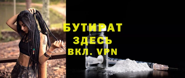 мет Нефтекумск
