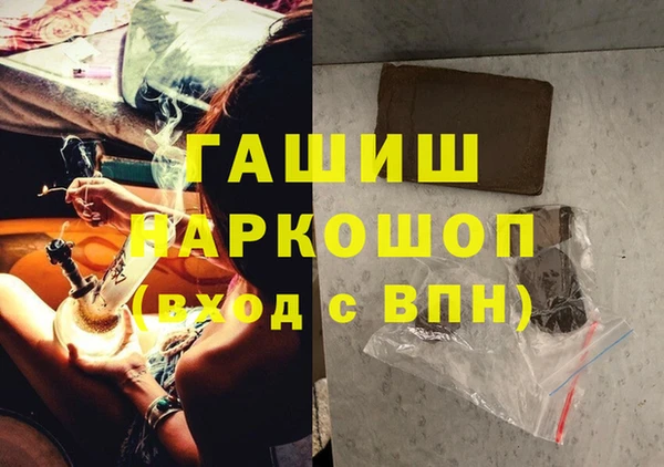 мет Нефтекумск