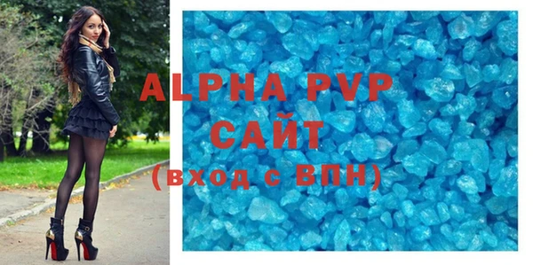 apvp Вязники