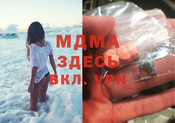 амф Нефтегорск