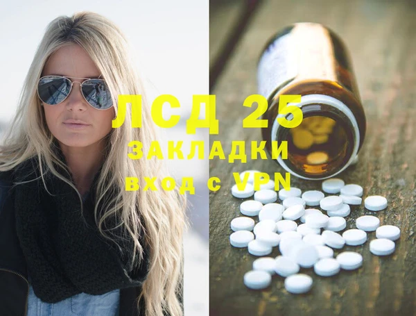 гашик Навашино