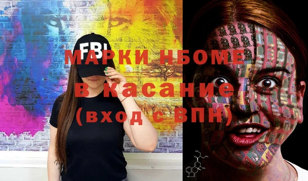 эйфоретик Нея