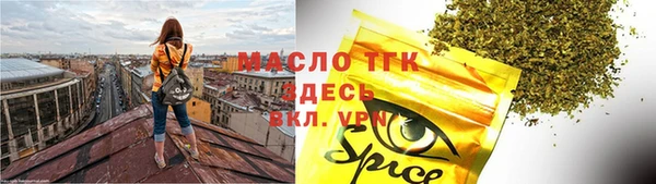 мефедрон Губаха