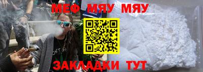 а пвп мука Гатчина