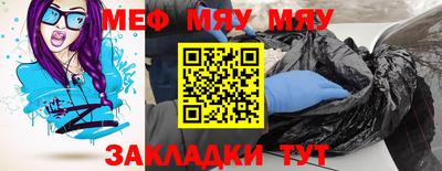 ПСИЛОЦИБИНОВЫЕ ГРИБЫ Гусь-Хрустальный