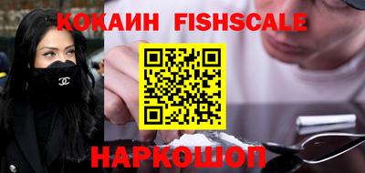 бутик Гусиноозёрск