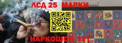 бутик Гусиноозёрск