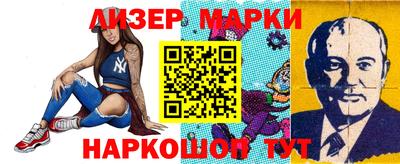 марки lsd Гусев
