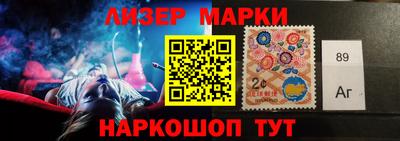 бутик Гусиноозёрск