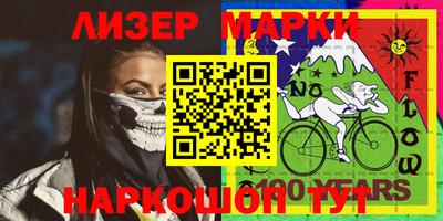 бутик Гусиноозёрск