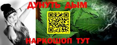 каннабис Гагарин