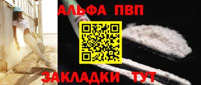 бутик Гусиноозёрск