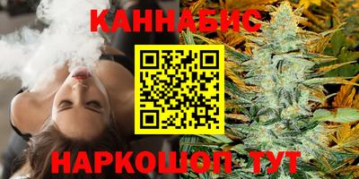 каннабис Гагарин