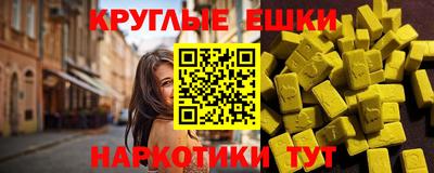 мескалин Дубна