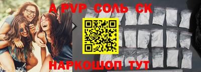 ALPHA PVP Азнакаево