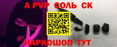 mdpv Гай