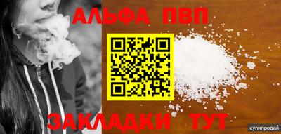 бутик Гусиноозёрск