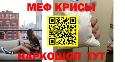 бутик Гусиноозёрск