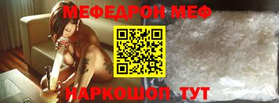 бутик Гусиноозёрск