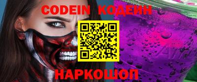 ПСИЛОЦИБИНОВЫЕ ГРИБЫ Гусь-Хрустальный