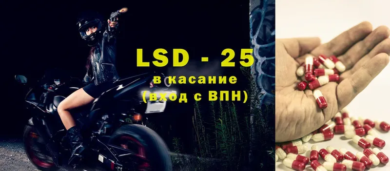 где можно купить наркотик  Кимовск  LSD-25 экстази ecstasy 