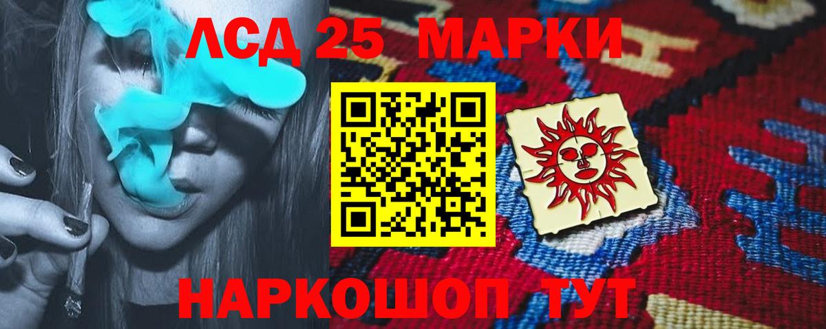 Кимовск  LSD-25 экстази ecstasy  Вход с VPN 