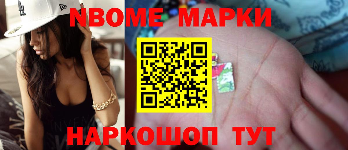 LSD-25 экстази ecstasy Кимовск