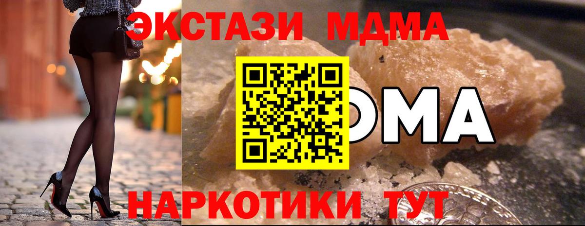 Галлюциногенные грибы Кимовск