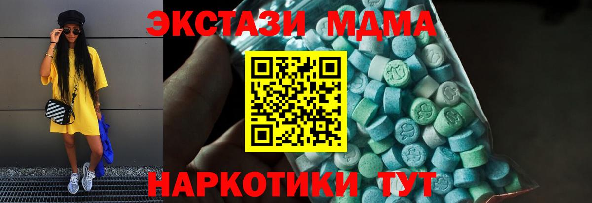 КОКАИН  Гарик  Меф  Вход с VPN  Вейп ТГК  Конопля  Кимовск  Плюхи 