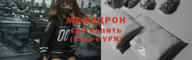 OMG как войти  Кимовск  Мефедрон mephedrone  купить наркоту 