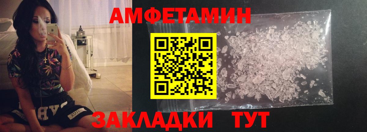 Кимовск  МЕТАМФЕТАМИН мет  Вход с VPN 