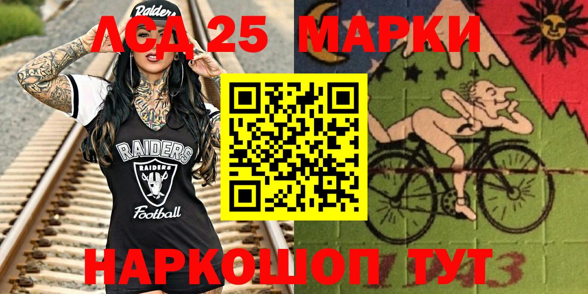 Марки NBOMe 1,5мг  Вход с VPN  Кимовск 